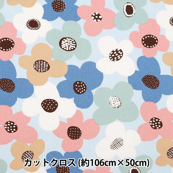 生地 『kippis (キッピス) オックスラミネート カットクロス 約106×50cm 春 ブルー...