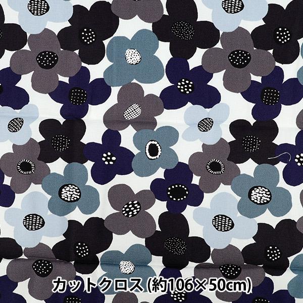 生地 『kippis (キッピス) オックスラミネート カットクロス 約106×50cm 春 ネイビ...