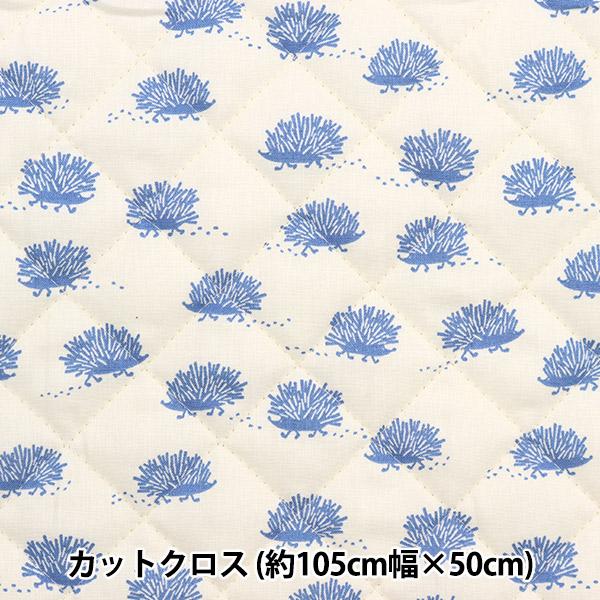 生地 『kippis (キッピス) シーチングキルト カットクロス 約105cm×50cm はりねず...