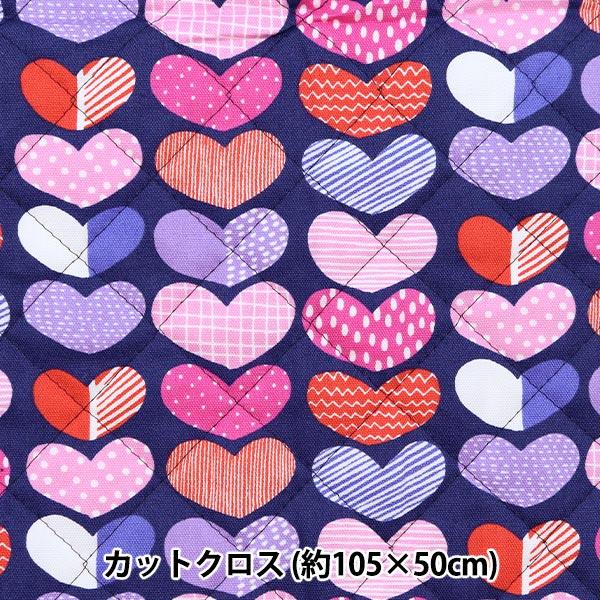 生地 『kippis (キッピス) オックスキルト カットクロス 約105×50cm ハート ネイビ...