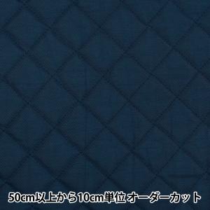 【数量5から】 生地 『ワッフルナイロンキルティング ネイビー KSG-850-89』｜yuzawaya