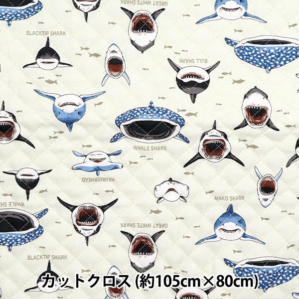 生地 『カラフルキャンバスオックスキルト サメサメシャーク カットクロス 約105×80cm ナチュ...