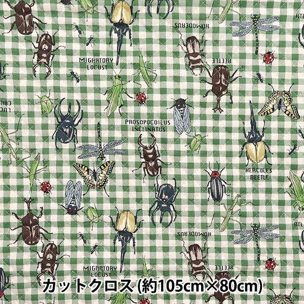 生地 『カラフルキャンバスオックスキルト 森のヒーローたち カットクロス 約105×80cm グリー...