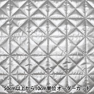 【数量5から】 生地 『メタリックキルト シルバー HMF-18H-SV』 KIYOHARA 清原