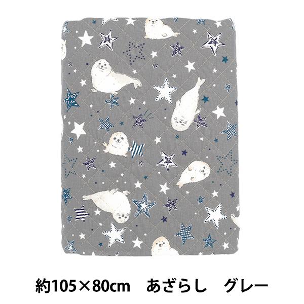生地 『カラフルキャンバス シーチングキルト あざらし カットクロス 約105×80cm グレー Q...