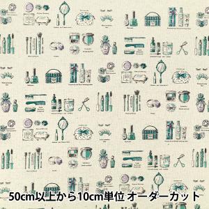 【数量5から】 生地 『綿麻キャンバス コスメ グリーン YUZ-968-4』 YUWA 有輪商店 マンセルコレクション
