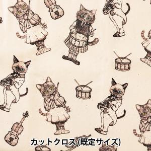 生地 『MUSIC CAT 20オックス カットクロス ブランチアーモンド 約110cm×50cm RINF-03C』｜yuzawaya