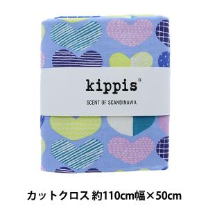 生地 『kippis(キッピス) オックス カットクロス 約50cm ハート Sydan ブルーマルチカラー KPOK-17E』｜yuzawaya