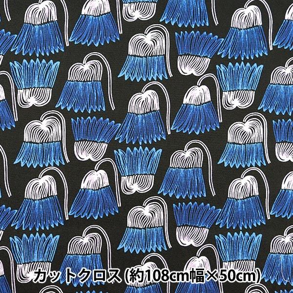 生地 『kippis (キッピス) オックス カットクロス 約110×50cm 花達のささやき ブラ...