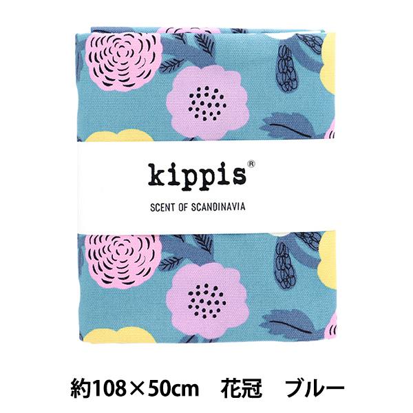生地 『kippis (キッピス) オックス カットクロス 約110×50cm 花冠 ブルー KPO...