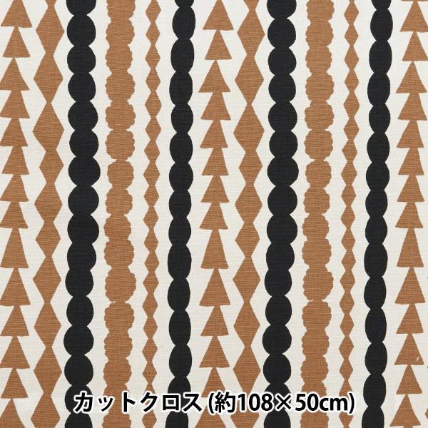 生地 『kippis (キッピス) オックス カットクロス 約108×50cm サルミアッキ ベージ...