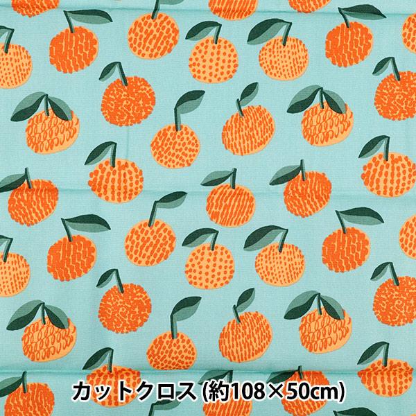 生地 『kippis (キッピス) オックス カットクロス 約108×50cm ミカン オレンジ K...