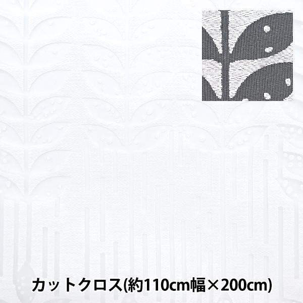 生地 『オパール カットクロス 約110cm×200cm リーフ柄 C-RAM-OB-N3』