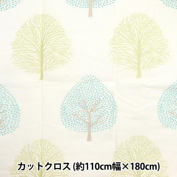 生地 『オパール カットクロス 約110cm×180cm ツリー柄 C-RAM-OB-TR5』