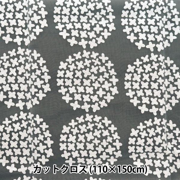 生地 『オパール カットクロス 約110cm×150cm ハイドレンジア柄 C-RAM-OB2』
