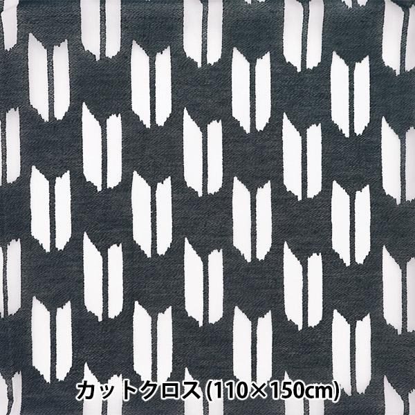 生地 『オパール カットクロス 約110cm×150cm 矢絣柄 C-RAM-OB11』