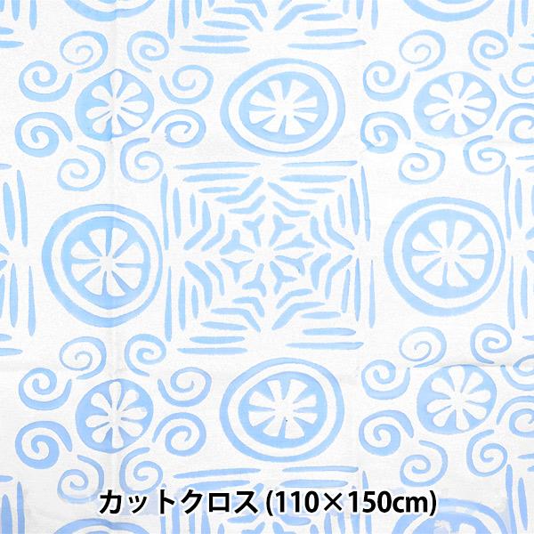 生地 『オパール カットクロス 約110cm×150cm 南国柄 C-RAM-OBR322』
