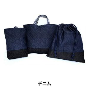【在庫限り】【2021年商品】 既製品 『入園入学3点セット完成品 (レッスンバッグ・シューズケース・巾着)』【ユザワヤ限定商品】