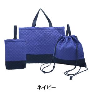 既製品 『入園入学3点セット完成品 (レッスンバッグ・シューズケース・体操服入れ) ネイビー 3SET-ANV』｜yuzawaya