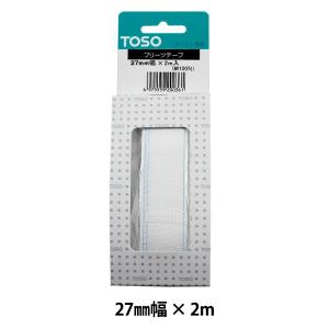 カーテン用品 『プリーツテープ27 ホワイト2M』 TOSO トーソー｜yuzawaya