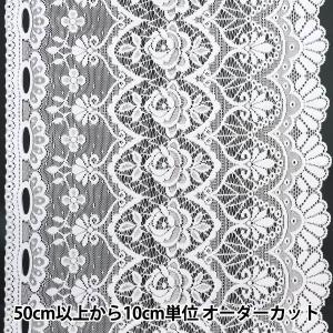 【数量5から】 生地 『カフェカーテン 50cm丈 ナチュラル EK-8729S』
