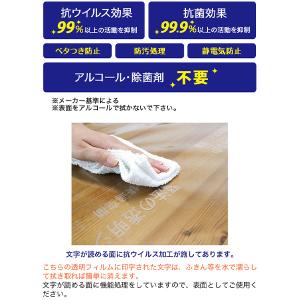 【数量5から】 ビニールクロス 『5点機能付透...の詳細画像3