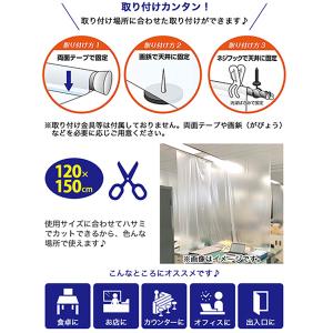 【数量5から】 ビニールクロス 『5点機能付透...の詳細画像5