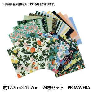 生地 『USAコットン シーチングカットクロスセット 約12.7×12.7cm 24枚入り PRIMAVERA』｜yuzawaya