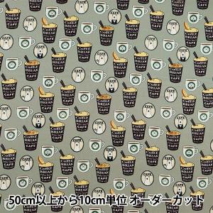 【数量5から】 生地 『ツイル バリスタクマ グ...の商品画像