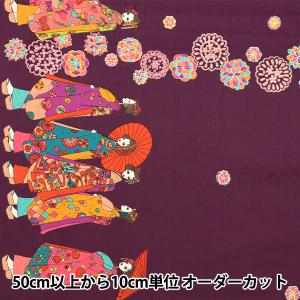 【数量5から】 生地 『ドビー 舞妓さん パープル KTS2479-B』 COTTON KOBAYASHI コットンこばやし 小林繊維