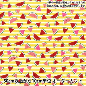 【数量5から】 生地 『シーチング スイカ イエ...の商品画像