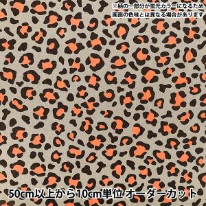 【数量5から】 生地 『綿麻キャンバス ヒョウ ...の商品画像