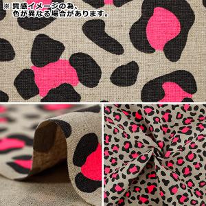 【数量5から】 生地 『綿麻キャンバス ヒョウ...の詳細画像2