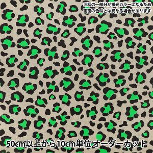 【数量5から】 生地 『綿麻キャンバス ヒョウ グリーン CLHYO-GREEN』