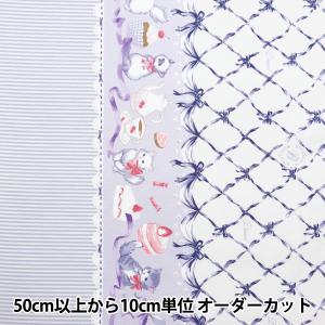 【数量5から】 生地 『オックス メルヘン ねこ柄 パープル AP45205-2C』