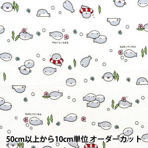 【数量5から】 生地 『シーチング リトルアニマ...の商品画像