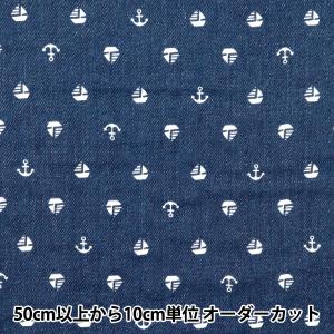 【数量5から】 生地 『Wガーゼ デニム調プリン...の商品画像