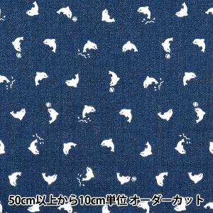 【数量5から】 生地 『Wガーゼ デニム調プリント いるか ネイビー AP25501-18C』