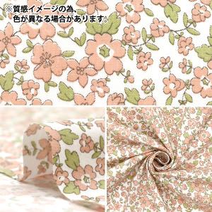 【数量5から】 生地 『スケア 小花柄 ブルー...の詳細画像2
