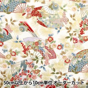 【数量5から】 生地 『サテンスラブ 色彩文様 扇 アイボリー AP42901-3A』