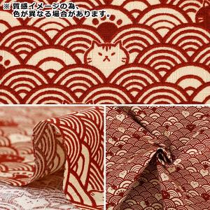 【数量5から】 生地 『ドビー 青海波ネコ キ...の詳細画像2