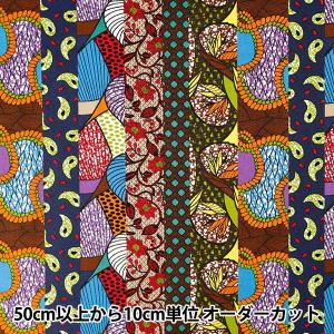 【数量5から】 生地 『シーチング アフリカンテイスト ストライプ ブラウン AP62806-2D』