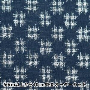 【数量5から】 生地 『ムラ糸クロス単色和調柄 ...の商品画像