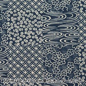 【数量5から】 生地 『ムラ糸クロス単色和調柄 桜・梅・七宝・観世水 88223-15-1』