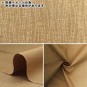 【数量5から】 生地 『グラデーションプリント...の詳細画像2