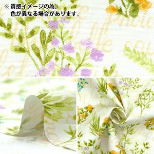 【数量5から】 生地 『オックス ハーブブーケ...の詳細画像2