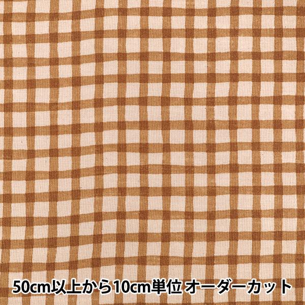 【数量5から】 生地 『リネンライクスラブ Bicolor チェック ブラウン 83194-3-3』