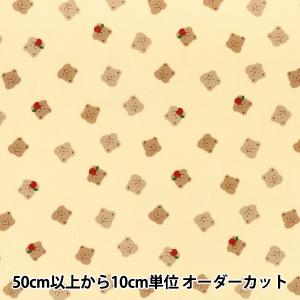【数量5から】 生地 『シャーティング ホーミーコレクション ふわふわベア イエロー HC10734S-B』