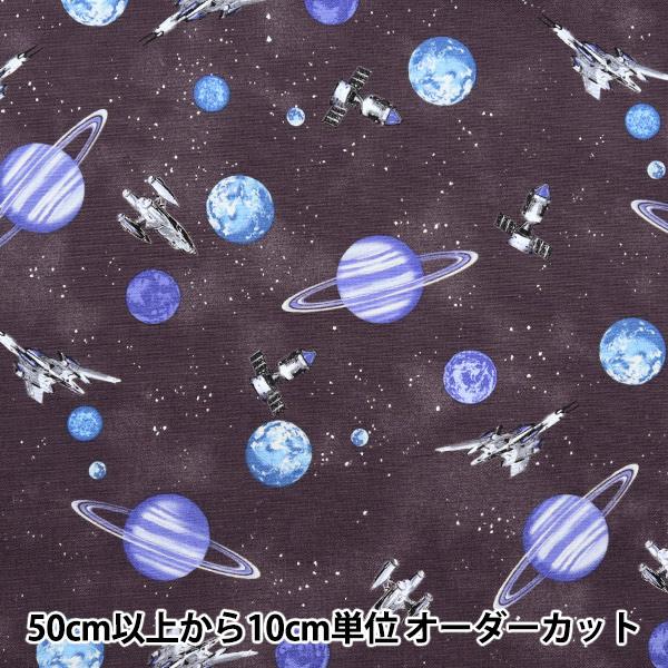 【数量5から】 生地 『オックス お気に入りシリーズ コズミック グレー MOWF-153GRY』