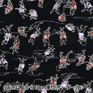【数量5から】 生地 『シーチング モダン和柄 ...の商品画像